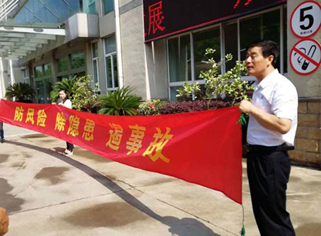 少萝黑丝91全国安全活动月志愿服务在行动——宁波市老科协银辉安全生产志愿服务队活动--宁波市海日包装纸业有限公司
